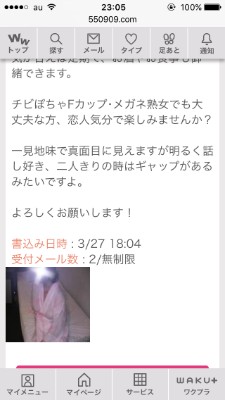 ワクワク_デブ熟女